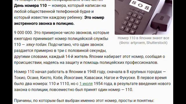 10 января - День чёрного шоколада, совершеннолетия в Японии и Рождественский мясоед смотреть онлайн