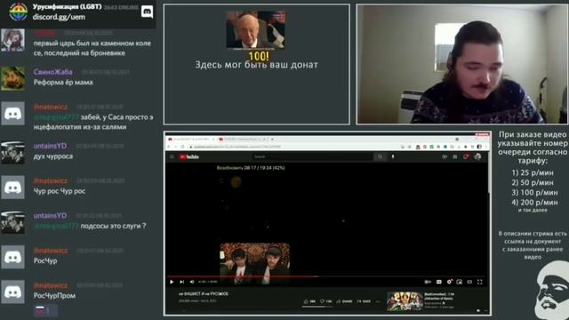 Маргинал о рабском менталитете смотреть онлайн
