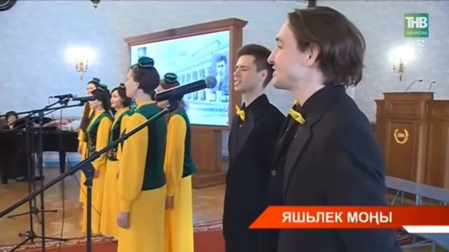 Татар халык хоры. "Татарстан хәбәрләре" 25.04.2022 смотреть онлайн