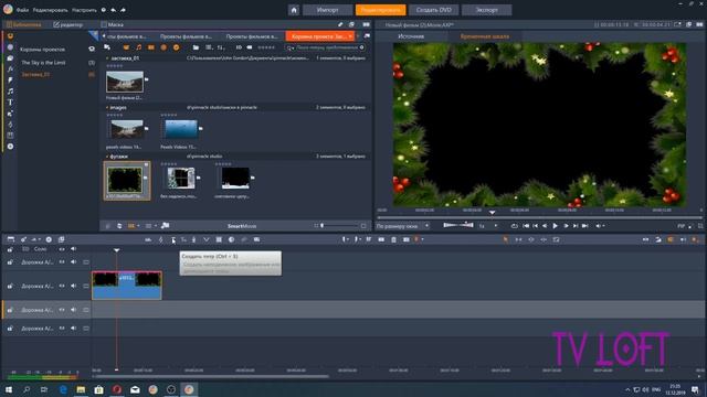 04_Pinnacle Studio 23 New Альфа канал ( Alpha Channel ) смотреть онлайн