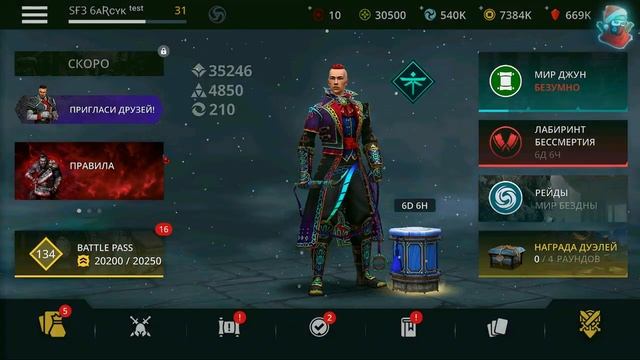 Shadow Fight 3. ФУЛЛ СЕТЫ 6-ГО УРОВНЯ, ПРОТИВ ИВЕНТОВСКОГО БОССА МНЕМОСА С 6-ЫМ УРОВНЕМ БОНУСА СЕТА смотреть онлайн