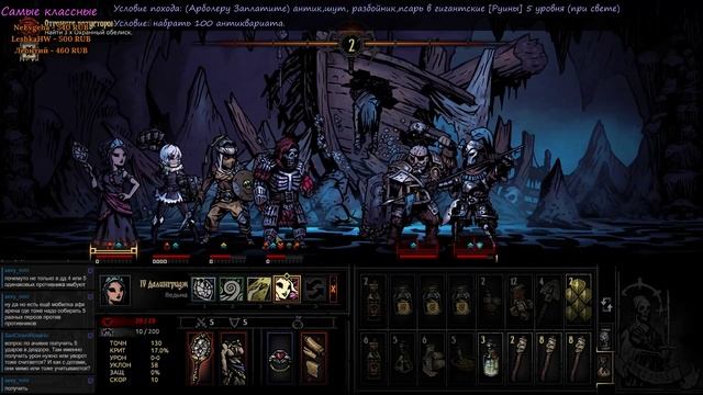 Фанатские классы и монстры, пост-NG+ !DDrequest (DD) [22.01.20] - 1/2 смотреть онлайн