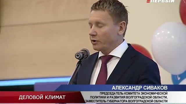 ДЕЛОВОЙ КЛИМАТ смотреть онлайн