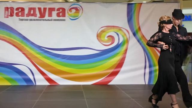 День ромашки 2016, танго с закрытыми глазами смотреть онлайн