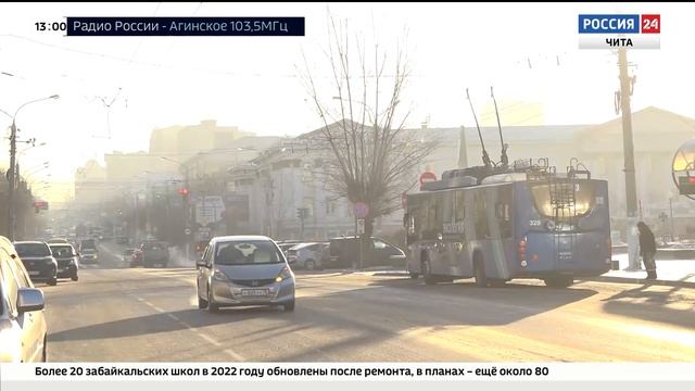 В управлении ГИБДД по Забайкальскому краю подвели итоги работы в новогодние каникулы смотреть онлайн