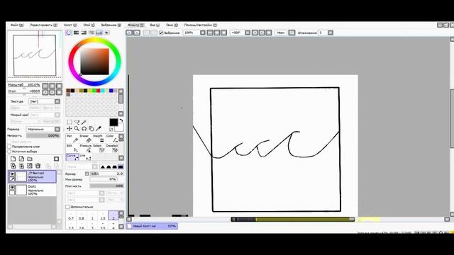 Как рисовать на Paint Tool SAI