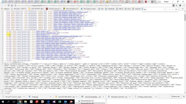 Как искать ключевые слова конкурентов смотреть онлайн