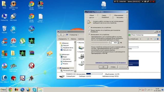 Как увеличить производительность компютера что бы работали лутше игры смотреть онлайн