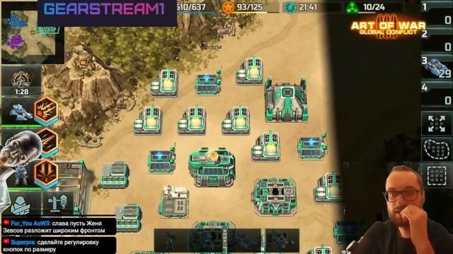 Первый стрим 2024 года! Art of War 3 RTS смотреть онлайн
