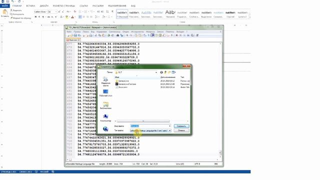 Lowrance GenesisLive – Обновление! Часть 2: добавляем берег смотреть онлайн