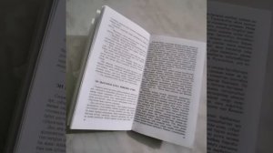 Сахалыы кэпсээн. Ангелина Васильева-Дайыына.Эн, дьоллоох буол, миигинэ суох...