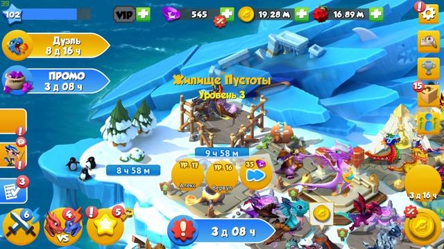 Дракон Фенрир Легенды Дракономании L Dragon Mania Legends Андроид игра