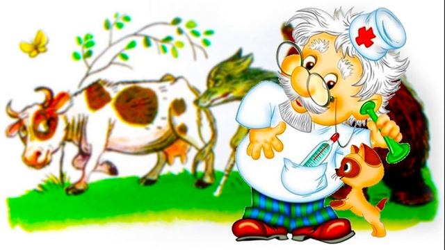 Aybolit Nağılı -SESLİ NAGİLLAR