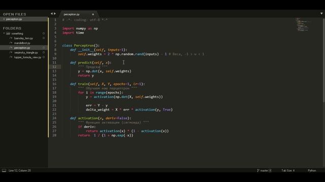 Нейросеть на python с нуля #0 Перцептрон | Neural Network on python from scratch #0 Perceptron смотреть онлайн