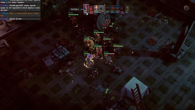 Прохождение: The Dungeon of Naheulbeuk: The Amulet of Chaos (Rus) (Ep 1) Добро пожаловать в данжен смотреть онлайн