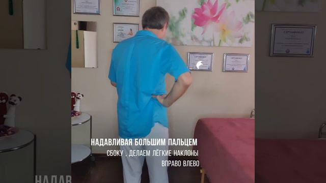 Как облегчить боль в спине? ☝️ Andrey Puzach - applied kinesiology, manual therapy. смотреть онлайн