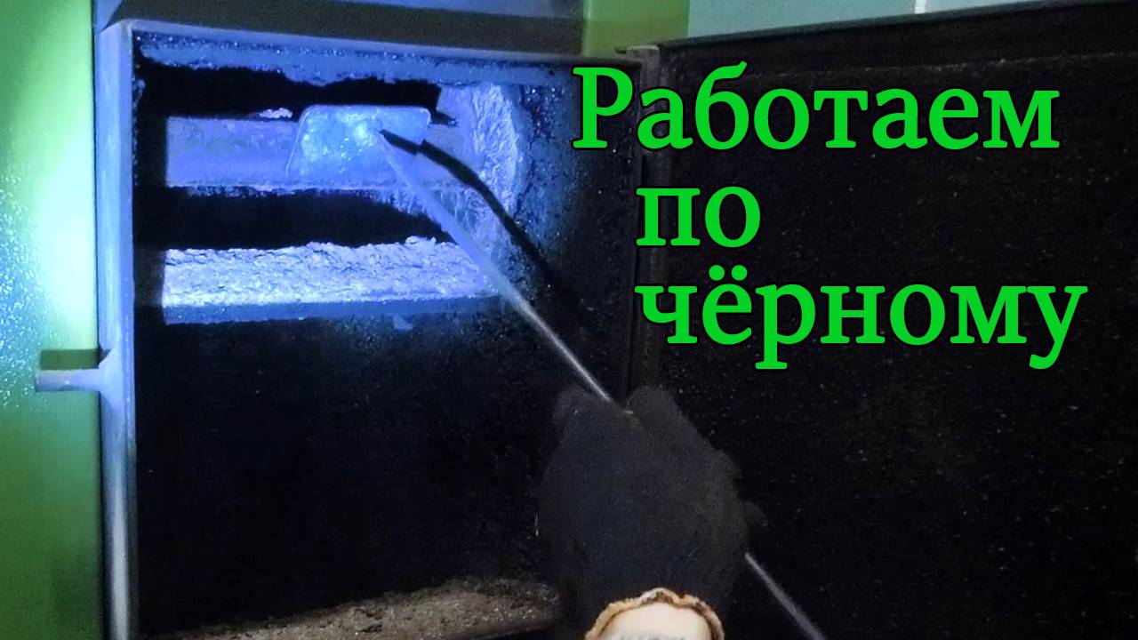 Чистка твердотопливного котла/Из Столицы в Деревню смотреть онлайн