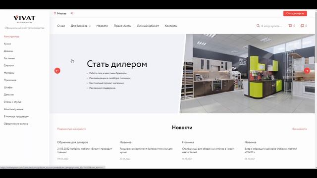Обзор кухни Прованс | Кухни Виват смотреть онлайн