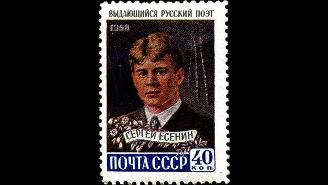 Поминки , Сергей Есенин ,Русская Поэзия , читает Павел Беседин смотреть онлайн