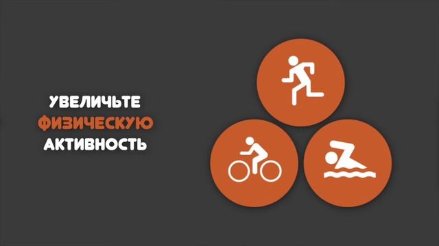 Высокий холестерин. Как понизить без лекарств? смотреть онлайн