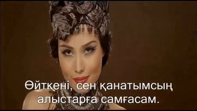 Keshyou Келші жаныма (текст) смотреть онлайн