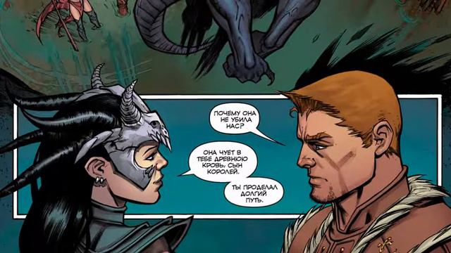 COMICS/ ВЕК ДРАКОНА (3- 4) смотреть онлайн