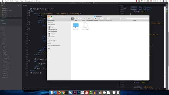 October CMS #5 Комментарии для блога, Работа с компонентами смотреть онлайн