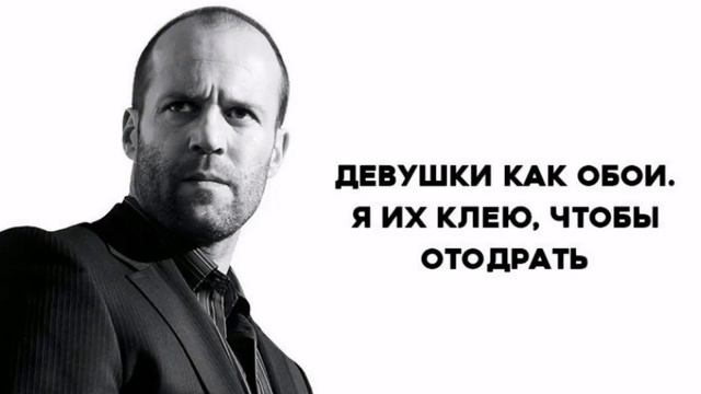 Вин Дизель-это Джейсон Стэтхэм! Вместе с пруфами смотреть онлайн