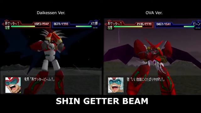 Getter Robo Daikessen - Shin Getter All Attack смотреть онлайн
