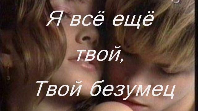 таркан-стамбул(перевод).wmv смотреть онлайн