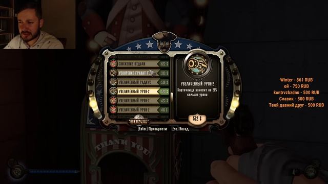 СТРИМ С БРО - BIOSHOCK infinite #4 (18+) смотреть онлайн