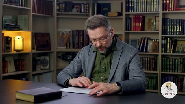 Евангелие от Матфея. Глава 16 "Петр исповедует Иисуса Христом" Андрей Сергеевич Десницкий смотреть онлайн