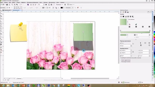 Идея для создания открытки-поздравление "С юбилеем!" смотреть онлайн