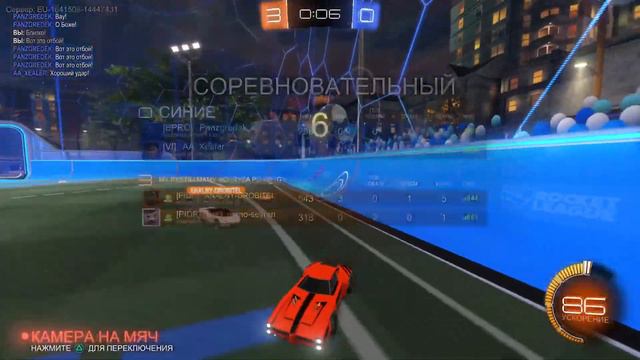 Rocket League x poco смотреть онлайн