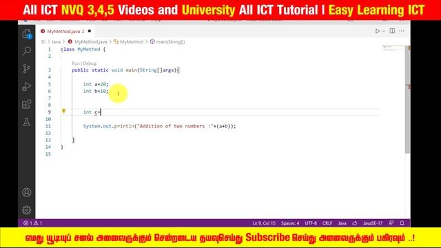 Methods in Java | Tamil NVQ 5 ICT Tutorial | தமிழில் смотреть онлайн
