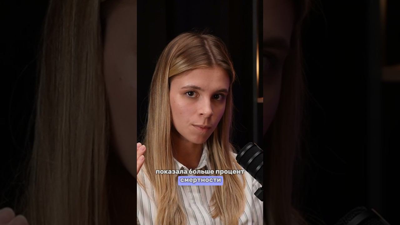 Любое решение продлевает жизнь! #терапия #выдох #кпт #продолжительностьжизни #жизнь #исследование