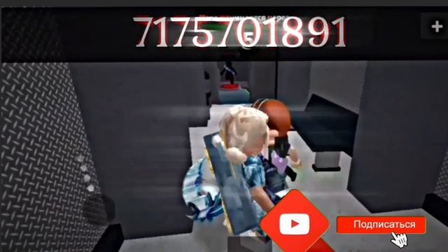 Коды на музыку в Murder Mystery2 часст 4// в разных Скинах ? #рекомендации #мм2 смотреть онлайн