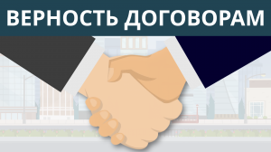 Верность договорам | История Пророка ﷺ и пастуха Йасара