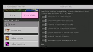 ?КАК СКАЧАТЬ МОД НА МЕТРО В МАЙНКРАФТ ПЕ НА ТЕЛЕФОНЕ!? | КАК СКАЧАТЬ MTPACK? МОД НА МЕТРО!!! ?