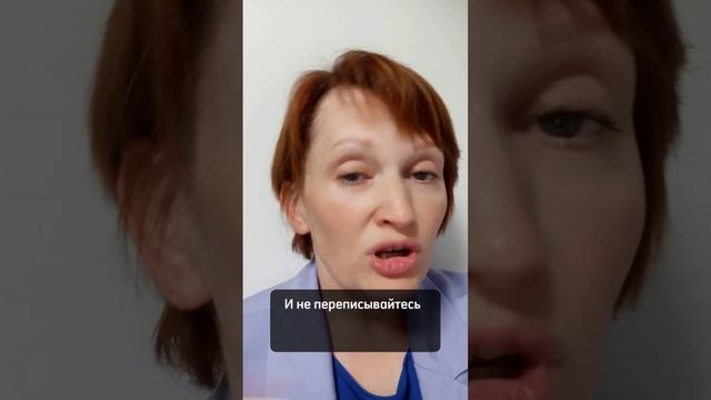 Как вести себя с ФНС? смотреть онлайн