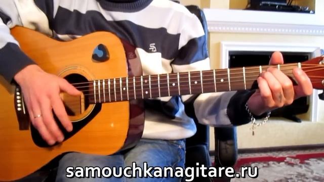 Гитарный бой - ВАЛЬС - Как играть на гитаре смотреть онлайн