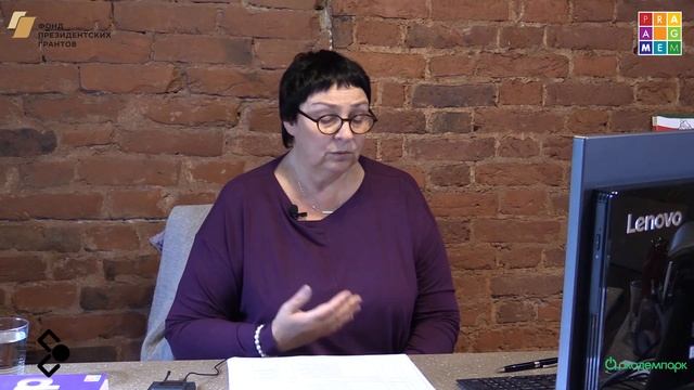 Цифровое краеведение. Установочная встреча (С.Адоньева). смотреть онлайн