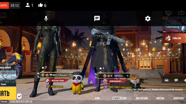 STREAM Я ВЕРНУЛАСЬ! ПУТЬ ДО ДОМИНАТОРА | PUBG MOBILE смотреть онлайн