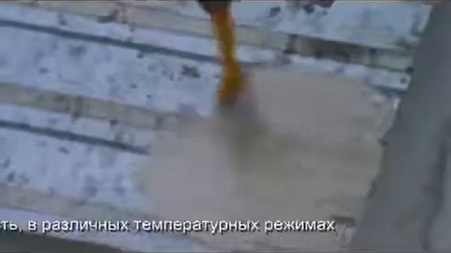 Жидкая резина на оцинковке смотреть онлайн