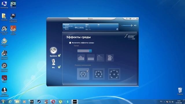 Решение проблемы с микрофоном: (Наушники DEXP BLAZE) смотреть онлайн