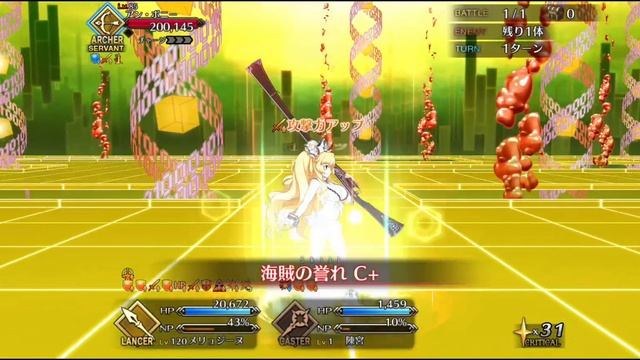 [FGO] How hard does a NP5 level 120 Melusine Hit смотреть онлайн