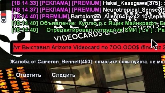 ПУТЬ ДО МОНОПОЛИИ БИЗНЕСОВ ВИДЕОКАРТ #16 на ARIZONA RP в GTA SAMP - КУПИЛ ТОП ОСОБНЯК С МАЙНИНГОМ смотреть онлайн