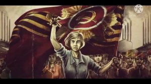 Советский марш из Red Alert 3