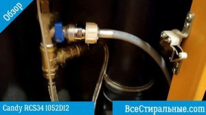 Обзор стиральной машины Candy RCS34 1052D1/2 ВсеСтиральные.com