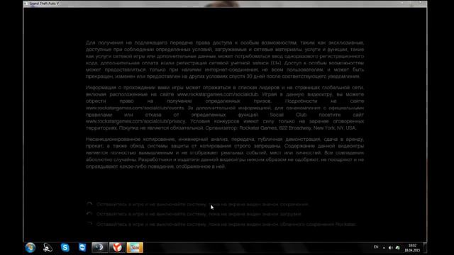 Gta 5 3DM - ТРЕБУЕТСЯ АКТИВАЦИЯ (РЕШЕНИЕ)